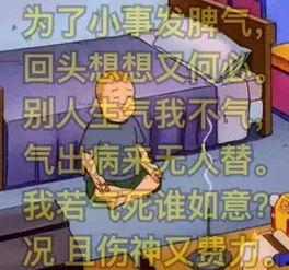 佛系明珠最新爆料,娱乐圈幕后真相大曝光！